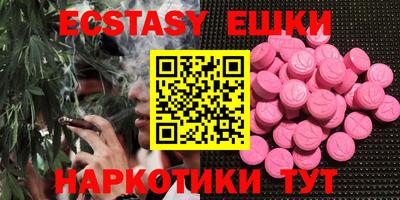 ПСИЛОЦИБИНОВЫЕ ГРИБЫ Кунгур