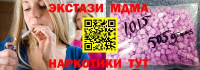 марихуана Балаково