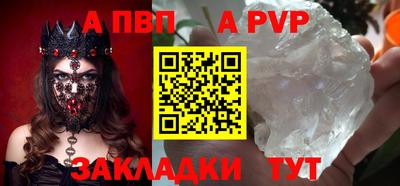 Альфа ПВП Кумертау