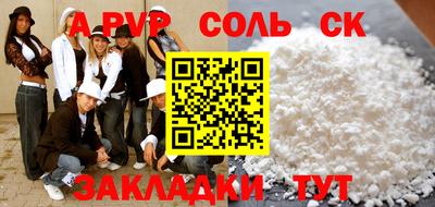 марихуана Балаково