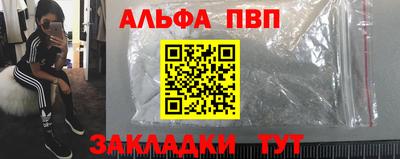 марихуана Балаково