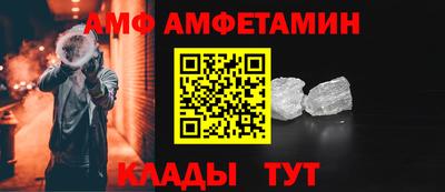 Альфа ПВП Кумертау