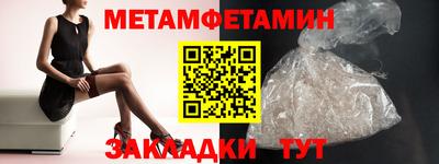 Альфа ПВП Кумертау
