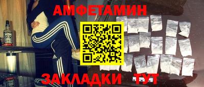 спиды Балашиха