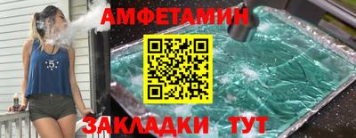 PSILOCYBIN Кулебаки