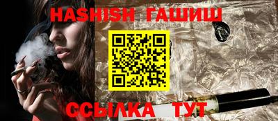 марихуана Балаково