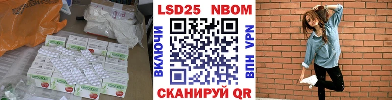 LSD-25 экстази кислота  Ярцево 