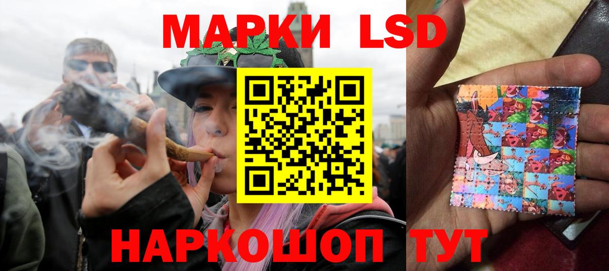 Ярцево  Лсд 25 экстази ecstasy  LSD-25 экстази кислота  Лсд 25 экстази  Вход с VPN 