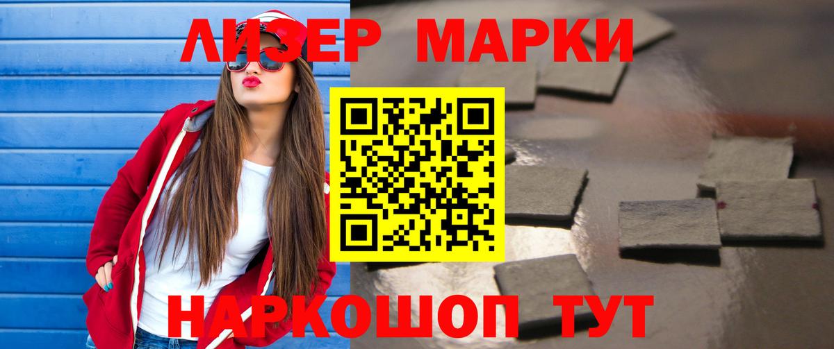 LSD-25 экстази кислота  ЛСД экстази кислота  МЕГА как зайти  Ярцево 