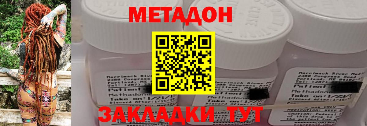 Ярцево  мега зеркало  Вход с VPN  МЕТАДОН мёд 