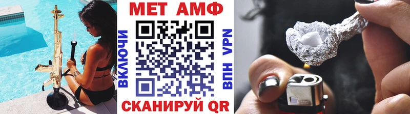 наркота Ярцево Первитин Декстрометамфетамин 99.9%