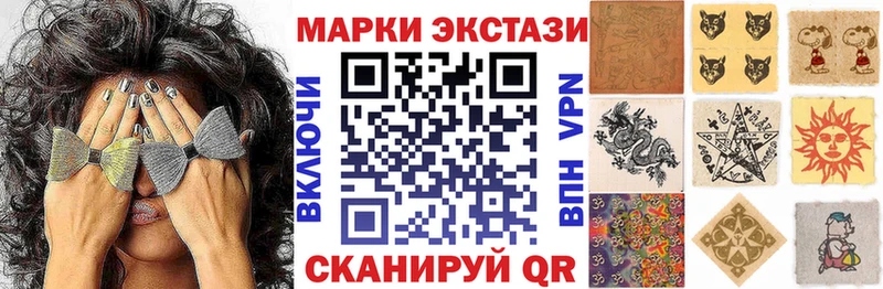 Наркотические марки 1,5мг  дарнет шоп  Ярцево 