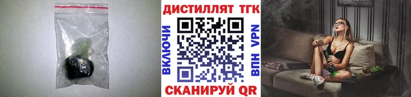 магазин    Ярцево  Дистиллят ТГК жижа 