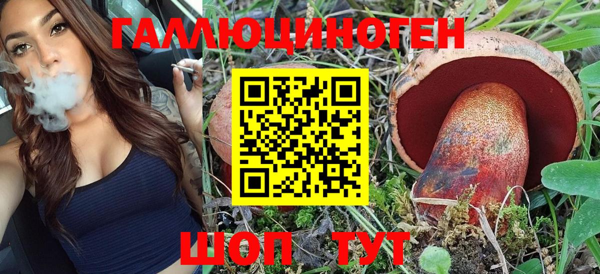 Псилоцибиновые грибы ЛСД  Ярцево 