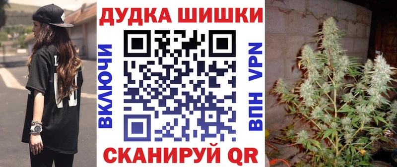 Бошки Шишки LSD WEED  Ярцево 