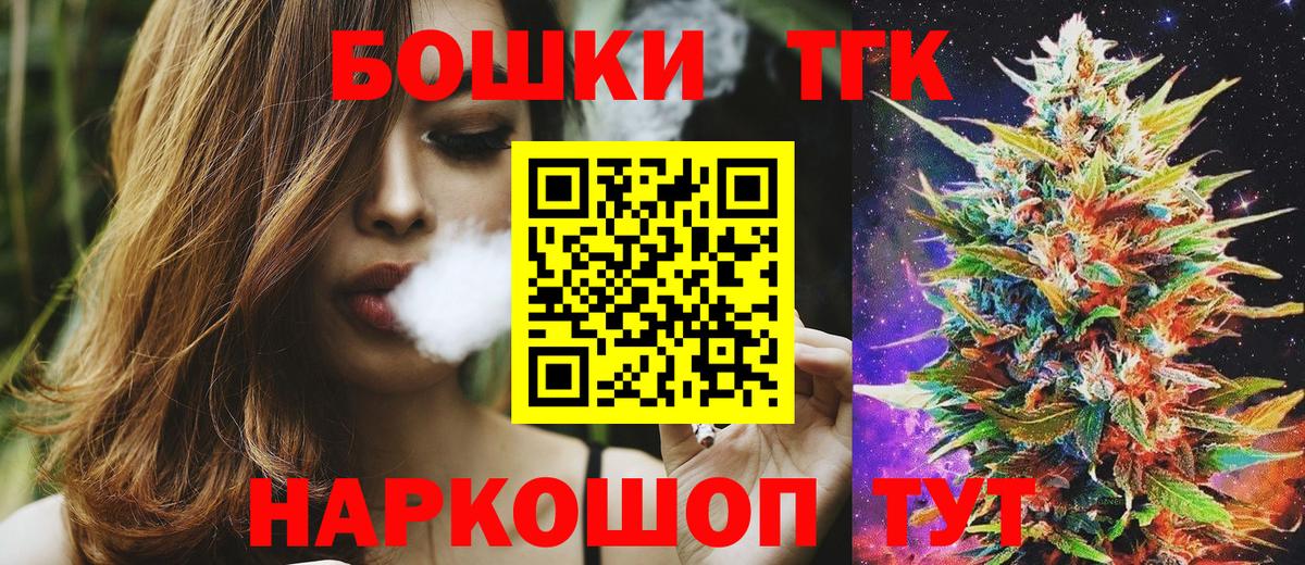 Бошки Шишки OG Kush  Каннабис THC 21%  Вход с VPN  Бошки Шишки ГИДРОПОН  Ярцево 